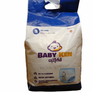 Disposable Baby Pants S (20 PCS)